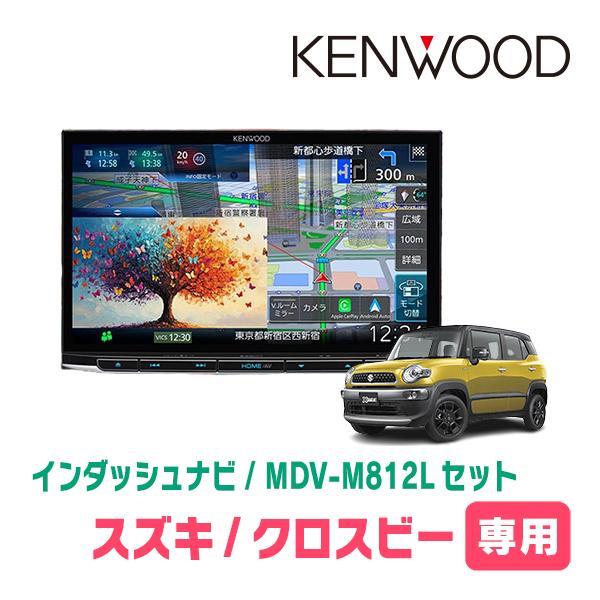 彩速ナビ クロスビー(MN71S・H29/12〜R7/9)専用 MDV-M812L + 取付