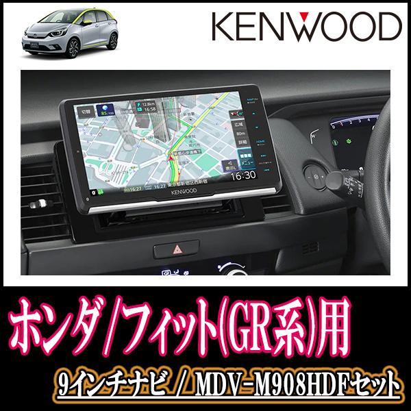 残りわずか フィット Gr系 R2 2 現在 専用 ケンウッド Mdv M908hdf フローティング9インチナビ 取付配線キット M908hdf H 035 Fitgr 車 音 遊びのdiy Parks 通販 Yahoo ショッピング