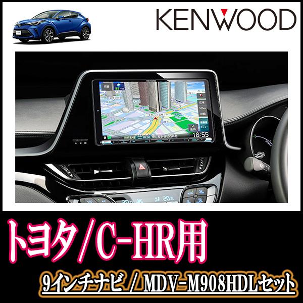 残りわずか C Hr H28 12 R1 10 専用 ケンウッド Mdv M908hdl インダッシュ9インチナビ 取付配線キット M908hdl T001 Chr 車 音 遊びのdiy Parks 通販 Yahoo ショッピング