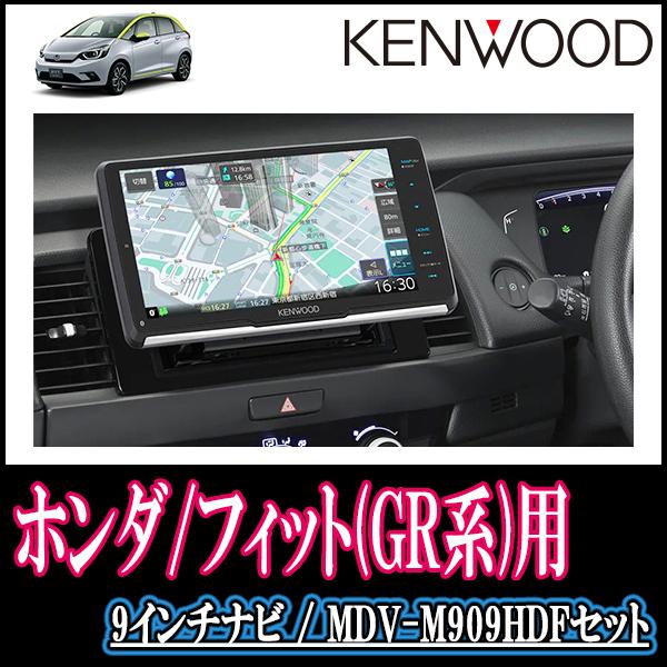 Kenwood 彩速 9インチカーナビ MDV-M909HDF-