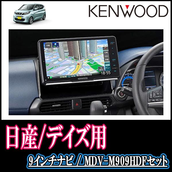 安売り MDV-M906HDL ９インチナビ KENWOOD 彩速ナビ kuchikitec.jp