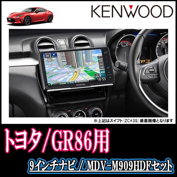 Toyota Gr86 R3 10 現在 専用 Kenwood Mdv M909hdf 9インチ フローティングナビ 車種別配線セット M909hdf T002 Gr86 車 音 遊びのdiy Parks 通販 Yahoo ショッピング