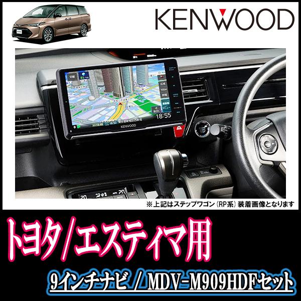 最安値に挑戦 KENWOOD MDV-M909HDF 彩速ナビ 9インチ フローティング