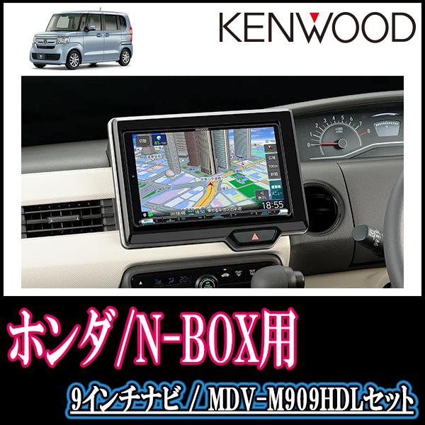 2021人気特価 ホンダ N-BOX用 クラリオン 9インチカーナビ取付キット