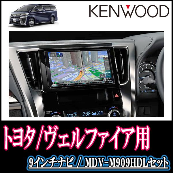 中古 ディーライズ2号 KENWOOD ケンウッド 彩速ナビ MDV-M908HDF aob