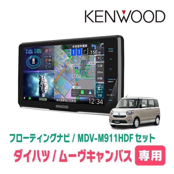 彩速ナビ ムーヴキャンバス(LA800S・H28/9〜R4/6)専用 KENWOOD