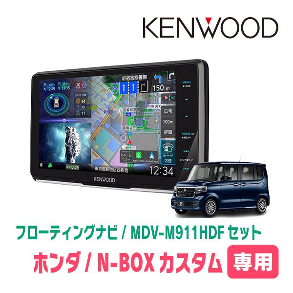 彩速ナビ N-BOXカスタム(JF5/6・R5/10〜現在)専用 KENWOOD / MDV