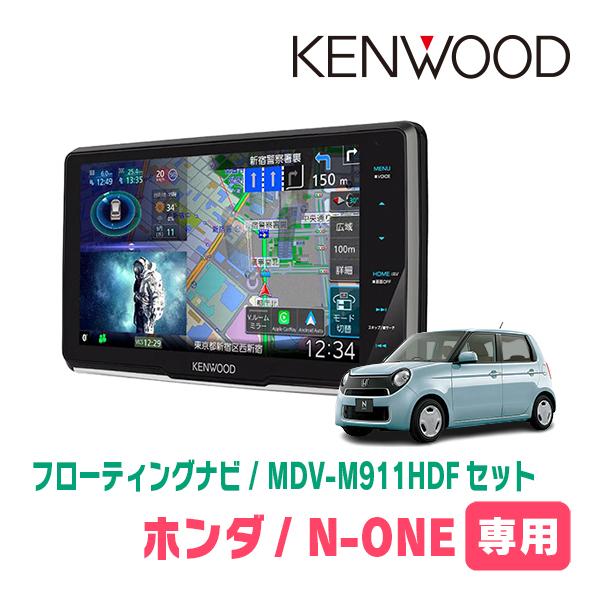 彩速ナビ N-ONE(JG1/2・H27/7〜R2/11)専用 KENWOOD / MDV 彩速ナビ N-ONE(JG1/2・H27/7〜R2/11)専用 KENWOOD / MDV