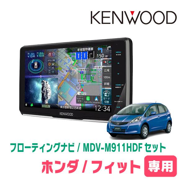 彩速ナビ フィット(GE系・H19/10〜H25/9)専用 KENWOOD / MDV-M911HDF +