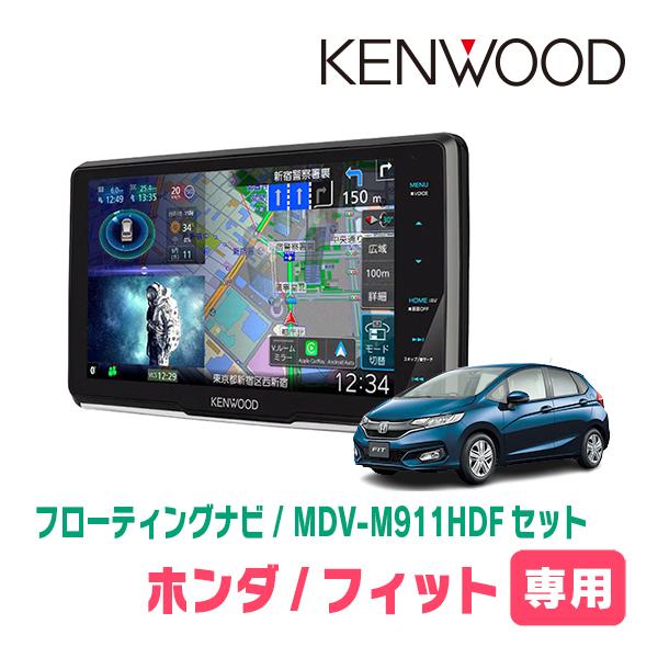 KENWOOD MDV-M911HDF TYPE M 9インチフローティングナビ 彩速ナビ MDV-M911HDF 9インチフローティングナビ 「Apple