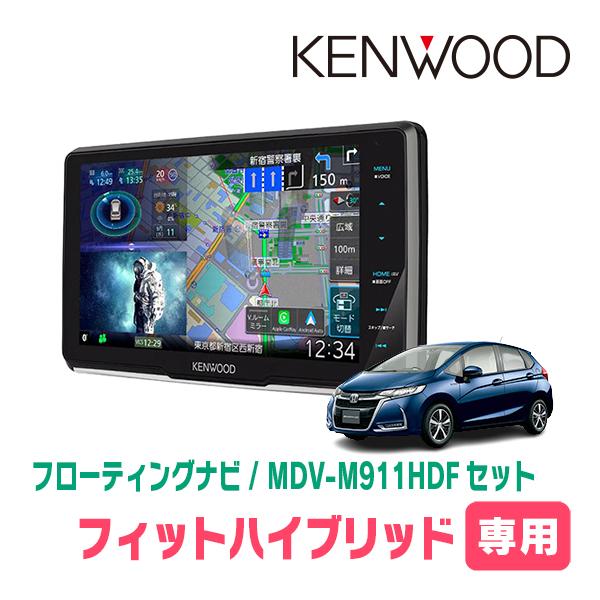 彩速ナビ フィットハイブリッド(H25/9〜R2/2)専用 KENWOOD / MDV