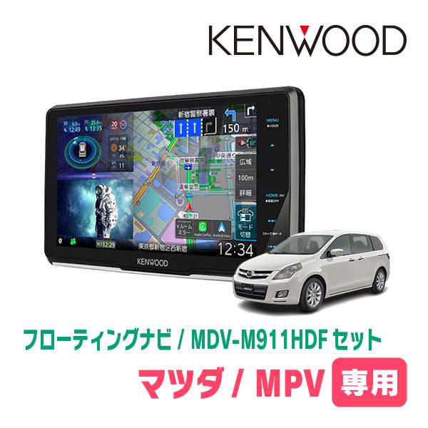 KENWOOD MDV-M907HDF フローティングナビ ケンウッド、新型“彩速ナビ”4モデル。フローティング機構の9V型