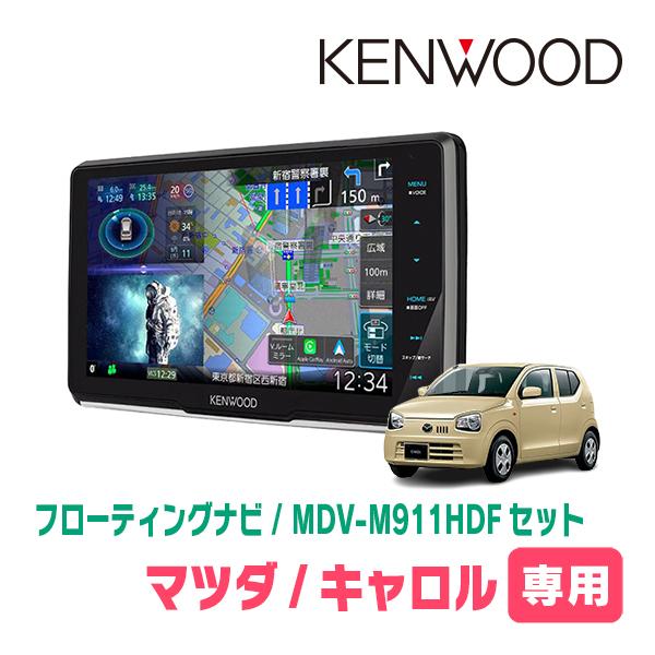 KENWOOD MDV-M907HDF フローティングナビ 彩速ナビ N-BOX(JF1/2・H27/2〜H29/8)専用 KENWOOD / MDV