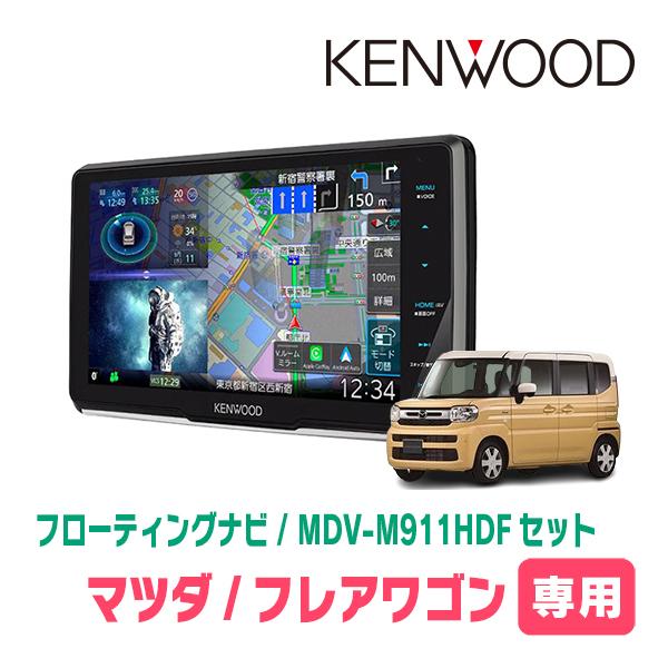彩速ナビ フレアワゴン(MM94S・R5/12〜現在)専用 KENWOOD / MDV