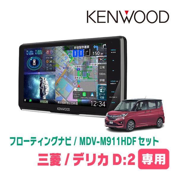 KENWOOD MDV-M907HDF フローティングナビ ナビレビュー】ケンウッドの最新“彩速ナビ”「MDV-M907HDF