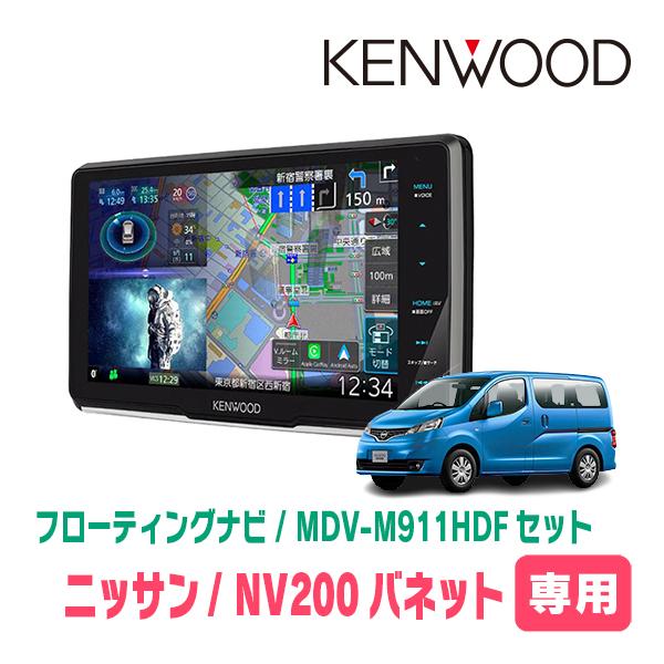 N-BOX(JF3/4・H29/9～R5/9)専用 KENWOOD / MDV-S811HDF + 取付キット 8