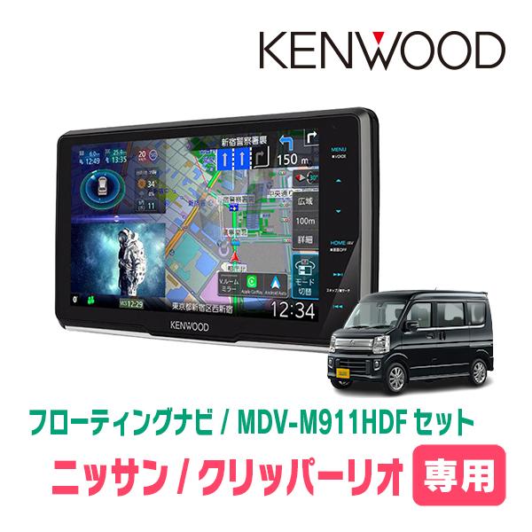 彩速ナビ クリッパーリオ(DA17W・R6/3〜現在)専用 KENWOOD / MDV