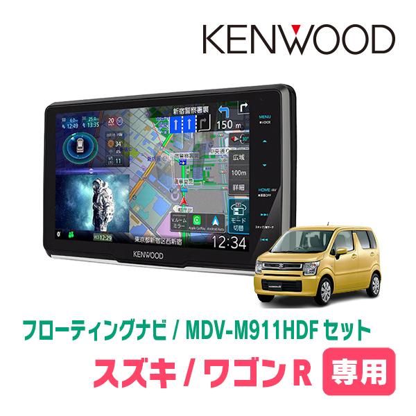 彩速ナビ ワゴンR(MH55S・H29/2〜現在)専用 KENWOOD / MDV-M911HDF+