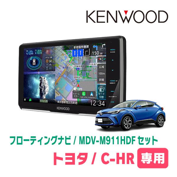ランドクルーザープラド(150系・H21/9～H29/9)専用 KENWOOD / MDV-M911HDF + 取付キット フローティングナビ 【取寄商品】ケンウッド9V型彩速ナビMDV-M910HDL+KNA-200WT+ランドクルーザープラド(150系H29/9〜)用取付キットセット