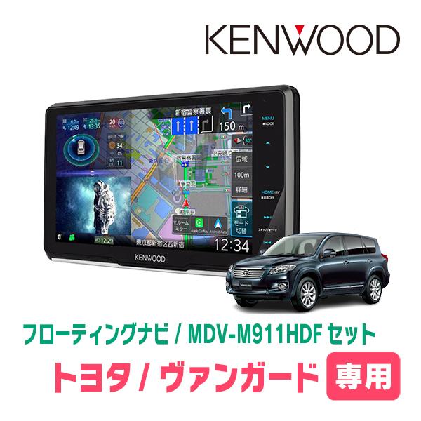 彩速ナビ ヴァンガード(H19/8〜H25/11)専用 KENWOOD / MDV
