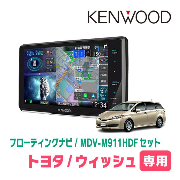 彩速ナビ ウィッシュ(20系・H21/4〜H29/10)専用 KENWOOD / MDV
