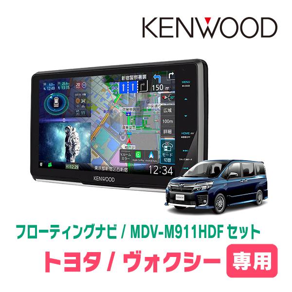 彩速ナビ ヴォクシー(80系・H26/1〜R3/12)専用 KENWOOD / MDV 彩速ナビ ヴォクシー(80系・H26/1〜R3/12)専用 KENWOOD / MDV