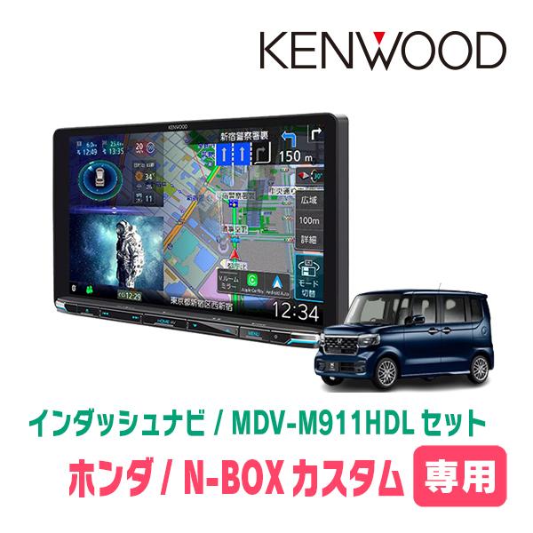 彩速ナビ N-BOXカスタム(JF5/6・R5/10〜現在)専用 KENWOOD / MDV