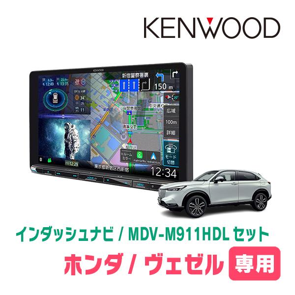 彩速ナビ ヴェゼル(RV系・R3/4〜現在)専用 KENWOOD / MDV