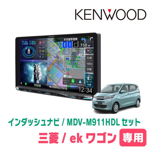 彩速ナビ ekワゴン(B33W・H31/3〜現在)専用 KENWOOD / MDV