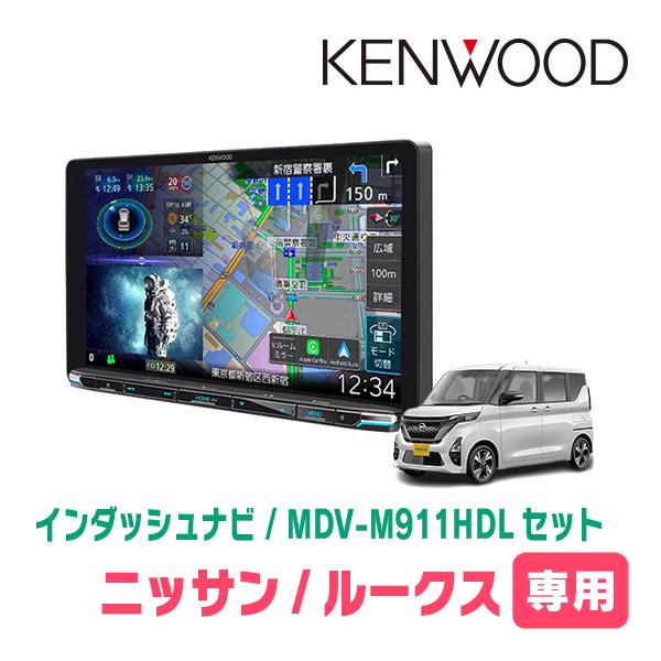 Amazon.co.jp: ケンウッド9V型彩速ナビMDV-M908HDL+TBX-N002+