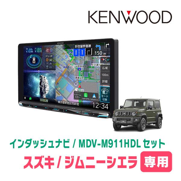 彩速ナビ ジムニーシエラ(JB74W・H30/7〜現在)専用 KENWOOD