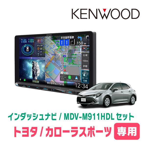 彩速ナビ カローラスポーツ(H30/6〜R1/9)専用 KENWOOD / MDV-M911HDL +