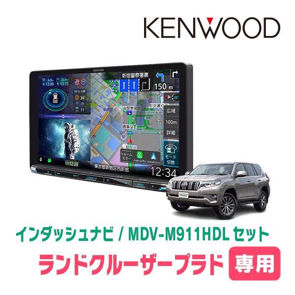①KENWOOD ケンウッド ナビゲーションシステム MDV-M911HDL JVCケンウッド KENWOOD ケンウッド MDV-M911HDL 9V型 AV
