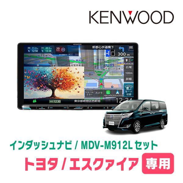 彩速ナビ エスクァイア(80系・H26/10〜R3/12)専用 KENWOOD / MDV-M912L