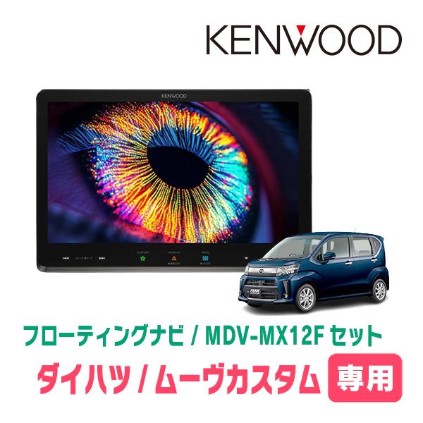 MXL990改 U-47タイプラージダイアフラム／両指向性カスタムモデル MXL ( エムエックスエル ) MXL990 コンデンサーマイク 送料無料
