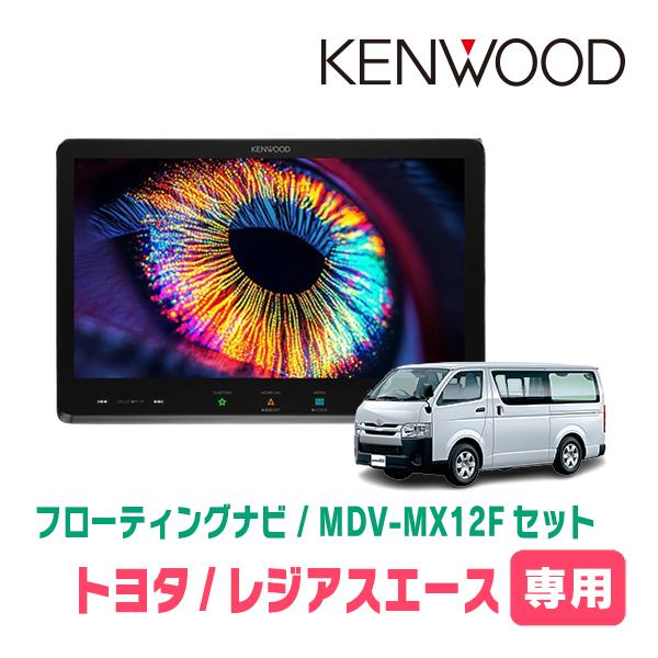 けんさん専用 アルファード ハイエース 改 2台セット けんさん専用 アルファード a9940c366c85c4da8967d47634db84 2台セット