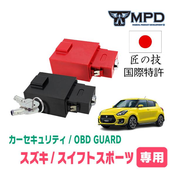 カー用品 カーセキュリティの人気商品 通販 価格比較 価格 Com