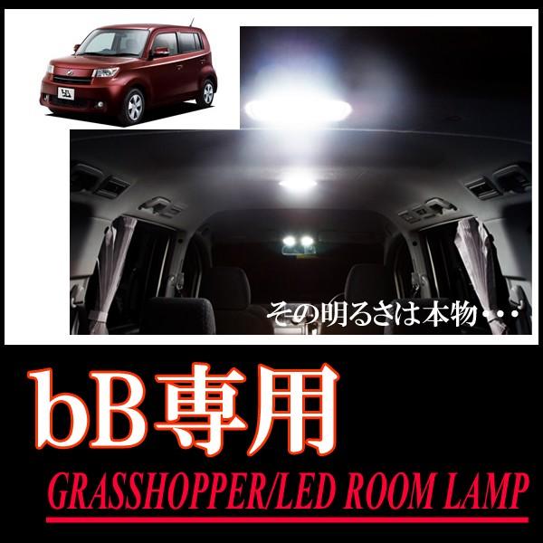 Ledルームランプ トヨタ Qnc系 専用セット 驚きの明るさ 1年間保証 Grasshopper Pad T003 車 音 遊びのdiy Parks 通販 Yahoo ショッピング