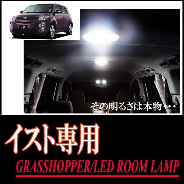 Ledルームランプ トヨタ イスト 110系 専用セット 驚きの明るさ 1年間保証 Grasshopper Pad T022 車 音 遊びのdiy Parks 通販 Yahoo ショッピング