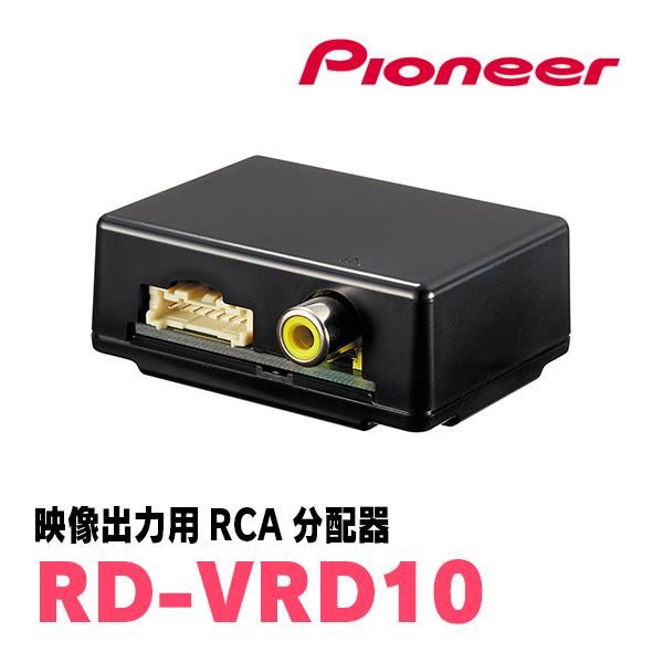 カロッツェリア　前後ドライブレコーダー 楽天市場】カロッツェリア ドライブレコーダー VREC-DH301D 前後