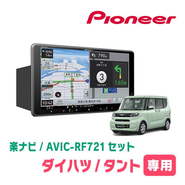 タント(LA650S・R1/7～現在)専用 KENWOOD / MDV-M911HDF+取付キット 9