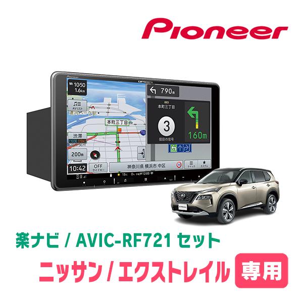 ナビ カーナビ｜ハスラー メモリーナビ（パイオニア） 取付