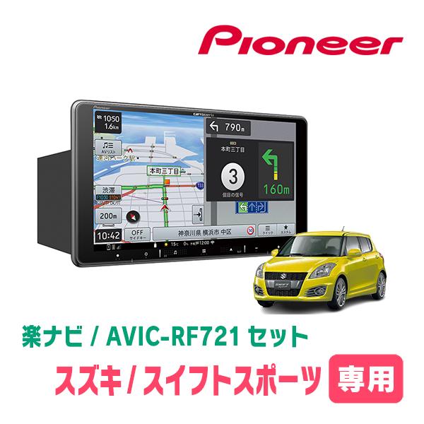 スズキ スイフト ZC32 72 Androidナビ Bluetooth 内装 スズキ スイフト ZC32 72 Androidナビ Bluetooth 内装 - メルカリ