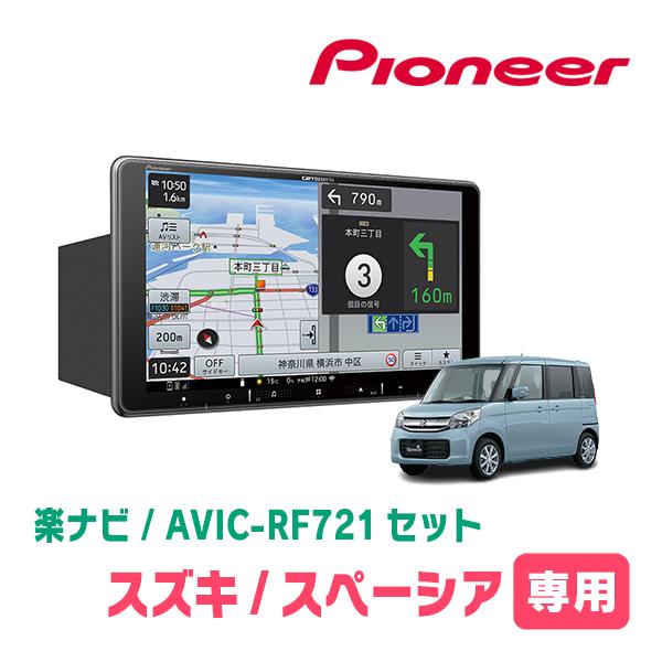 【値下げ!!】9インチ MK53S スペーシア 専用ナビ 値下げ!!】9インチ MK53S スペーシア 専用ナビ - メルカリ