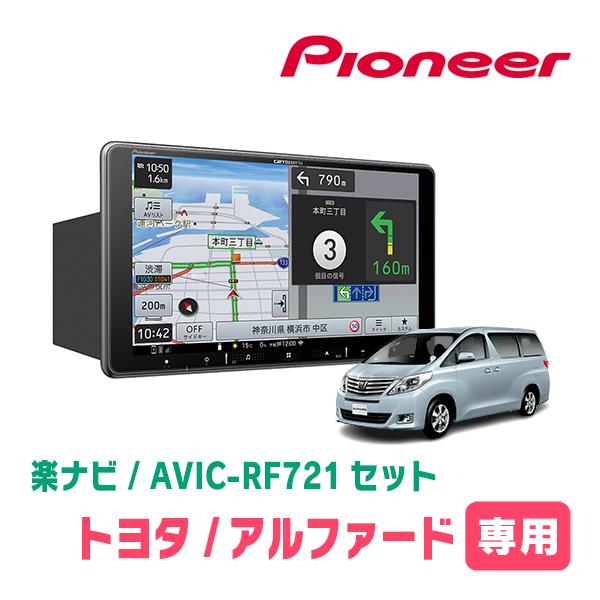 20アルヴェル　ワンオフ　オーダー　20% マフラー 20アルファード ワンオフセンター出し製作