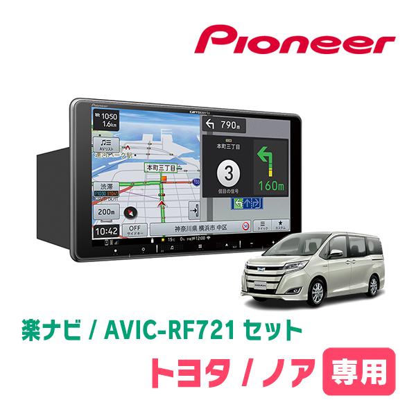 オートバイ用ナビゲーションSET　中古品 ALPINE カーナビゲーションBIG X 11【11型/ビッグX/DVD/CD