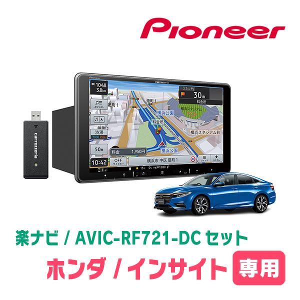 carrozzeria -AVIC-RZ710-CY-RC100KDリアカメラ マジカルヒューズ フルキット ワゴンR MH55S hybrid・LEDヘッド