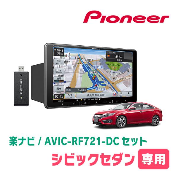 EUシビック専用 Androidナビ 9インチ Amazon.co.jp: 為にホンダ シビック 2015 2016 2017 2018 2019