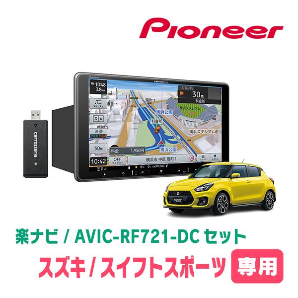 スイフト専用 楽天市場】GZArea スイフト SWIFT ZC/ZD系 フロンクス FRONX
