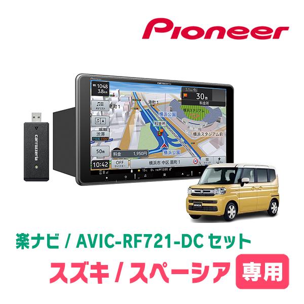 スズキスペーシアMK94S メーカーナビ 9インチ全方位メモリーナビ本体+取説 楽ナビ スペーシア(MK94S・R5/12〜現在 全方位モニター無車)専用